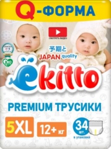 Подгузники-трусики Ekitto Premium XL (12+ кг) 34 шт 